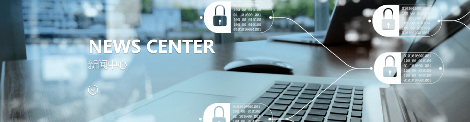 新闻中心